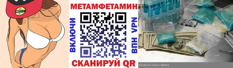 ссылка на мегу рабочий сайт  дарнет шоп  Сосновка  АМФЕТАМИН 97% 