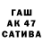 МЕТАДОН кристалл AVICE