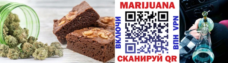 Еда ТГК марихуана Сосновка