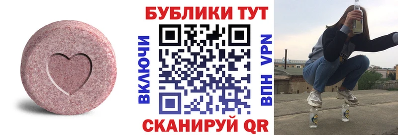 ЭКСТАЗИ VHQ Сосновка