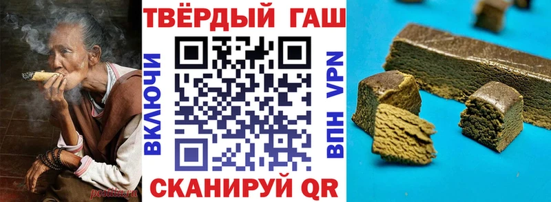 где купить наркоту  Сосновка  Гашиш hashish 
