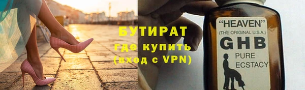 мет Алексин