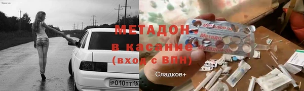 дистиллят марихуана Алзамай