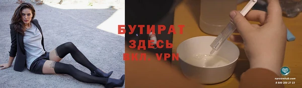 дистиллят марихуана Алзамай