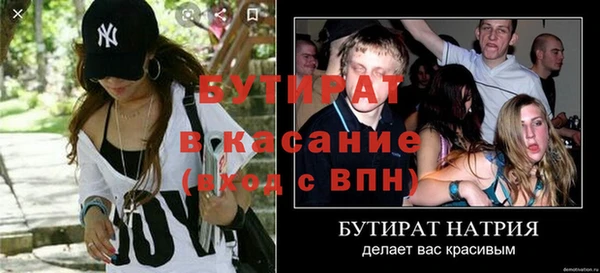 мет Алексин