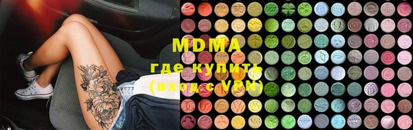дистиллят марихуана Алзамай