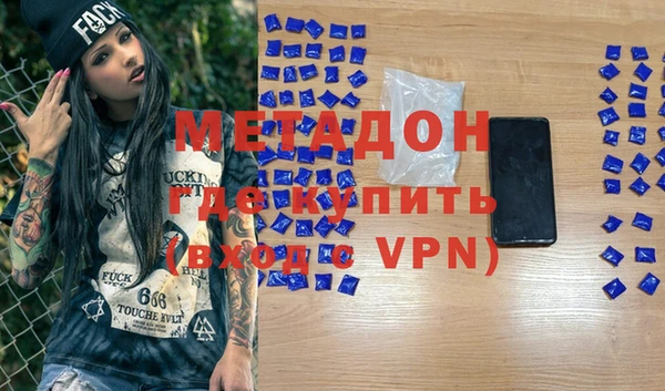 альфа пвп VHQ Остров