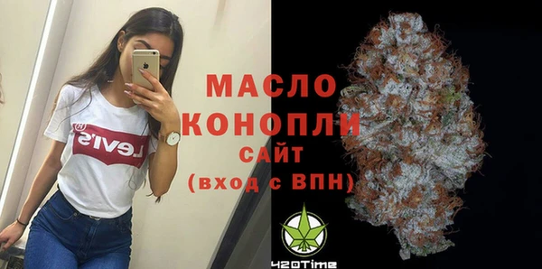 дистиллят марихуана Алзамай