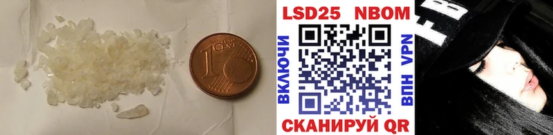 Лсд 25 экстази кислота  мега как войти  Сосновка  закладка 