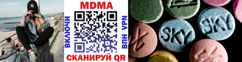 МДМА кристаллы  Сосновка 
