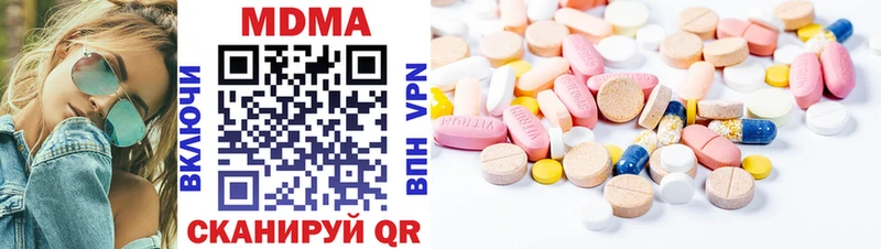 MDMA Molly Сосновка