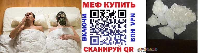 МЕГА ССЫЛКА  Сосновка  нарко площадка клад  где можно купить наркотик  Меф mephedrone 