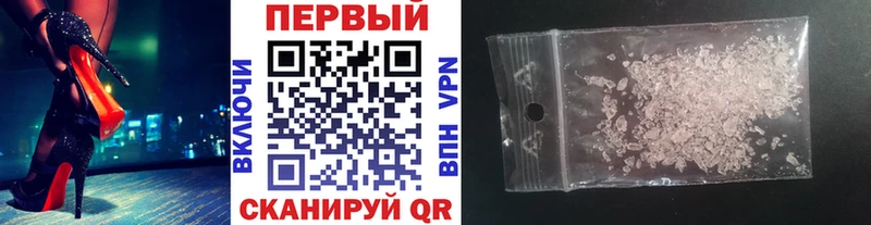 Первитин винт Сосновка