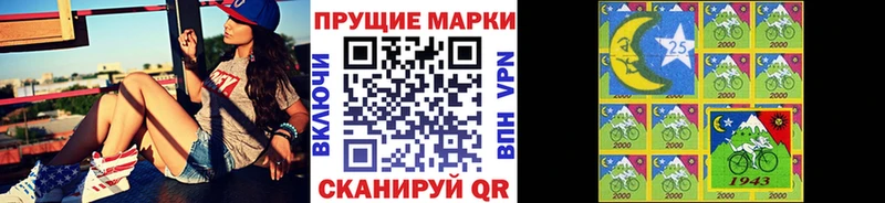 Марки NBOMe 1,8мг сайты даркнета клад Сосновка