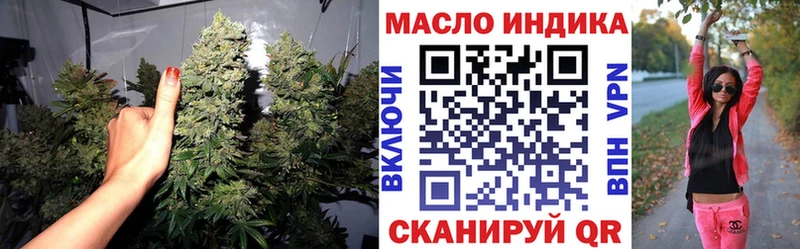 omg ссылки  Сосновка  ТГК жижа  купить закладку 