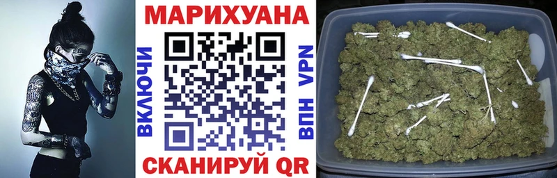 даркнет сайт Сосновка Конопля Bruce Banner